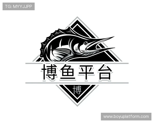 认识博鱼平台